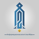 Ибаа
