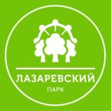 🌸 ЛАЗАРЕВСКИЙ ПАРК 🌸