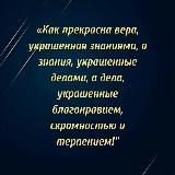 🔹Напоминание