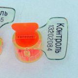 Любые работы с счетчиками и пломбами