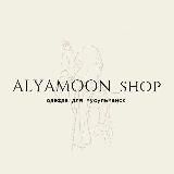 ALYAMOON_SHOP/ Одежда для мусульманок