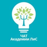 Чат канала Твой Путь