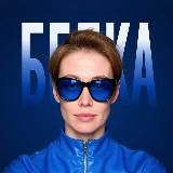 Белка.Дизайн