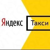 Такси со скидкой