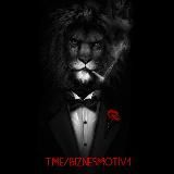 Бизнес и мотивация