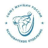 Совет Женщин Ясиноватского муниципального округа 👩⚖❤️