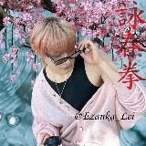 ﹆ֹ 𝑾.𝙞𝙨𝙝 ❍ 𝗀𝖺m͟e͟s̶