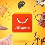 Выгодный AliExpress