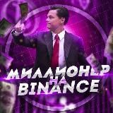 ИЗ ГРЯЗИ⚡️В КНЯЗИ