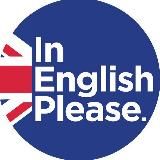 ENGLISH с пользой