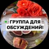 Рилс/видео/ Сторис (Группа для обсуждение)