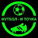 Red Inside | Манчестер Юнайтед