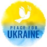 Лента ✍️ Украина