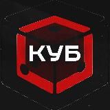 Казино КУБ БОТ Dice Bot