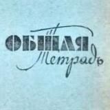 Увлечённый репетитор | Математика | ОГЭ 2026