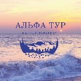 ТУРАГЕНСТВО ОНЛАЙН НЕБАНАЛЬНЫЕ ПУТЕШЕСТВИЯ КРУИЗЫ