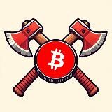 Рубим Крипту 🪓