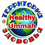 🇭 🇪 🇦 🇱 🇹 🇭 🇾 🌍 🇺 🇲 🇲 🇦 🇭