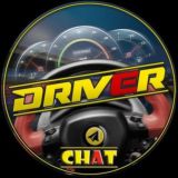 DRIVER Chat