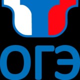 Ответы на ОГЭ