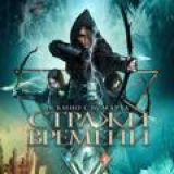 Август 2025 смотреть онлайн