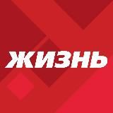 PRO Жизнь