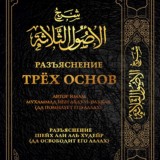 Шейх Али аль-Худейр