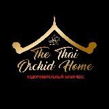 The Thai Orchid Home
