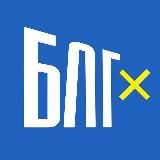 Белгородские хроники