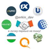 📈курсы эл. валют📉 Эркин @erkin_dav_price @erkin_dav