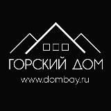Домбай | Горский Дом