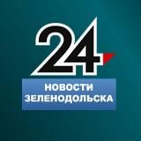 Новости Зеленодольска