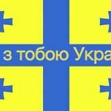 Украинцы в Грузии