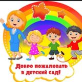 МБДОУ МО г.Краснодар «Детский сад №31»