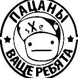 Чёткие приколы и светские хроники)