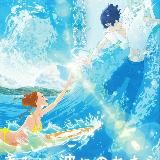 На твоей волне