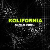 отзывы || заработок