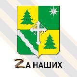 Отдел по развитию территории Огуднево