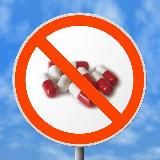 БЕЗ_ЛЕКАРСТВ