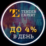 Tender Expert Official