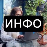 Высоков | Индивидуальная торговля