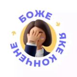 Боже яке кончене🤦🏼♂️ Куп'янськ едішн