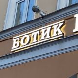 кафе антейку