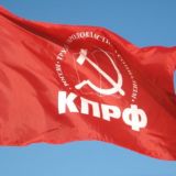 КПРФ Кировского района Перми