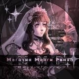 Мᴀᴦᴀɜин ʍᴀнᴦи Ринᴋᴏ!ᥫ᭡ °бандори/секай аккаунты, оформления и многое другое°