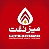 میز نفت