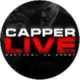 🚀CAPPER LIVE🚀