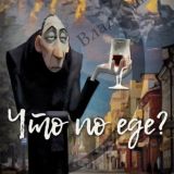 Что по еде? | Владикавказ Chat