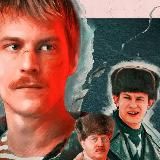 СЛОВО ПАЦАНА