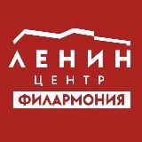 Ульяновская Филармония